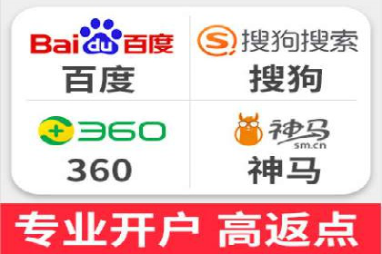 SEM代运营案例：揭秘搜索营销策略